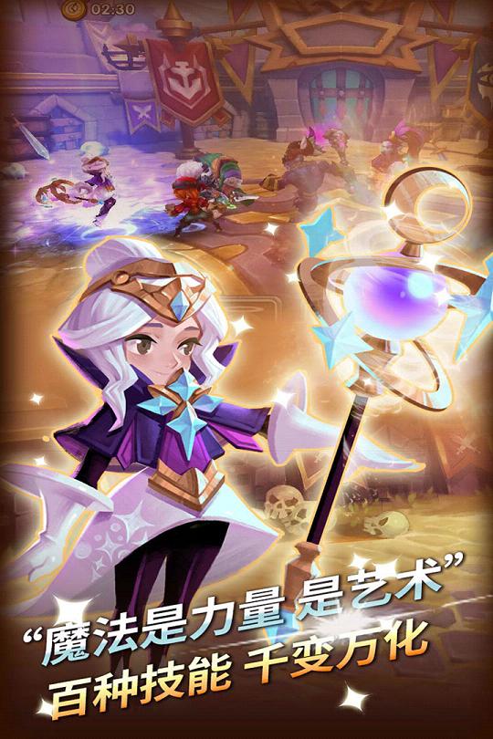 无限之心手游电脑版下载v1.0.9 PC版