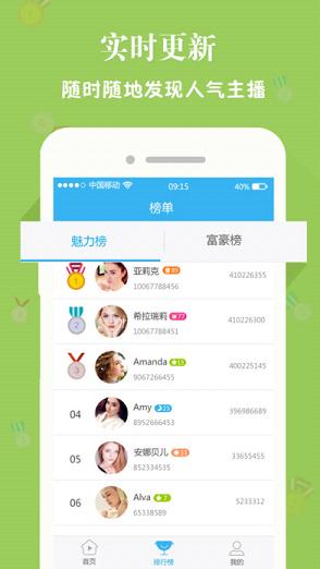 ������ֱ��v1.0.7 ��׿��