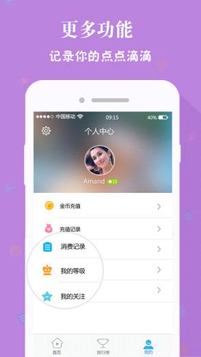 ������ֱ��v1.0.7 ��׿��