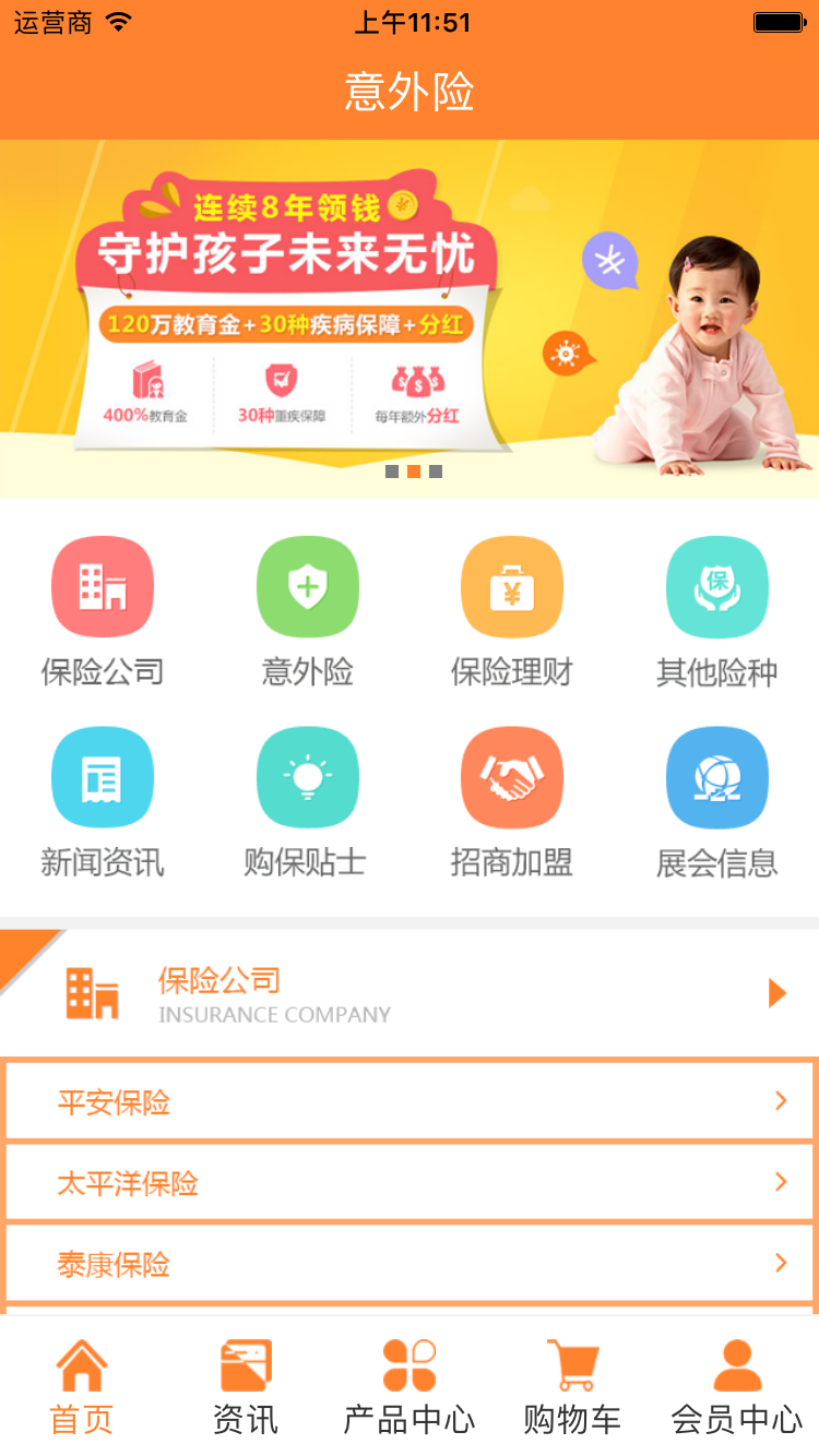 �����չٷ�����v1.0.0 ��׿��