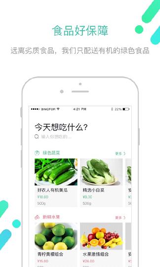 һ��è�ٷ�����v1.0 ��׿��