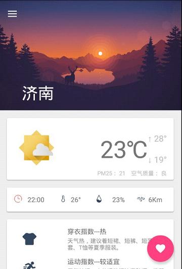 ���������ֻ�������v1.0.0 ��׿��