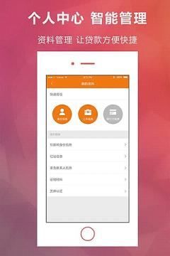 �鸻��app�ֻ���v1.1 ��׿��