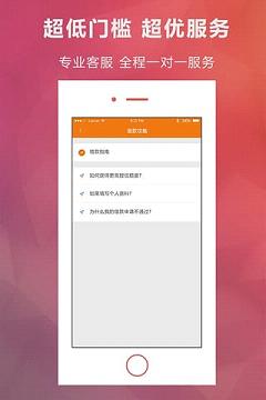�鸻��app�ֻ���v1.1 ��׿��