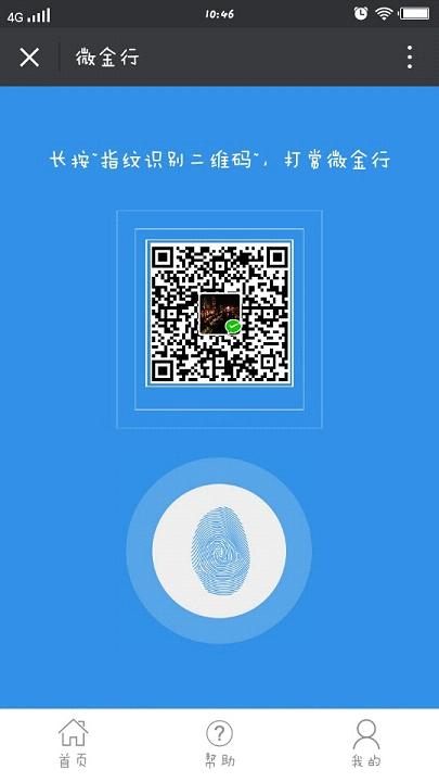 ΢����appƻ��������v1.0 iPhone��