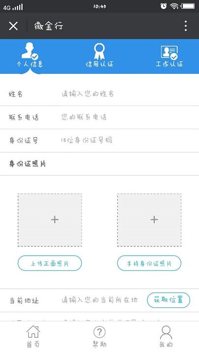 ΢����appƻ��������v1.0 iPhone��