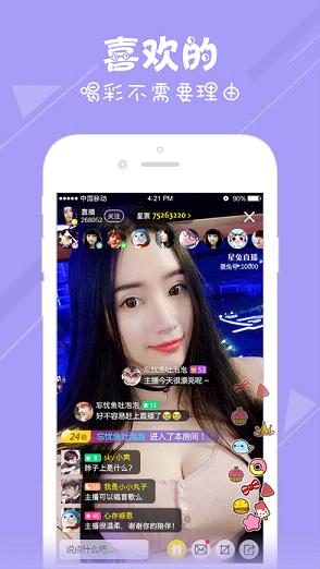 ����ֱ��app�ٷ�����v1.2.1 ��׿��