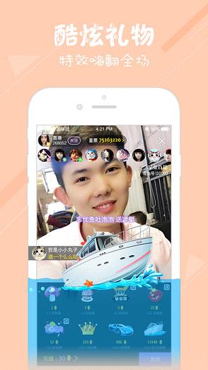 ����ֱ��app�ٷ�����v1.2.1 ��׿��