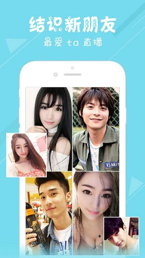 ����ֱ��app�ٷ�����v1.2.1 ��׿��