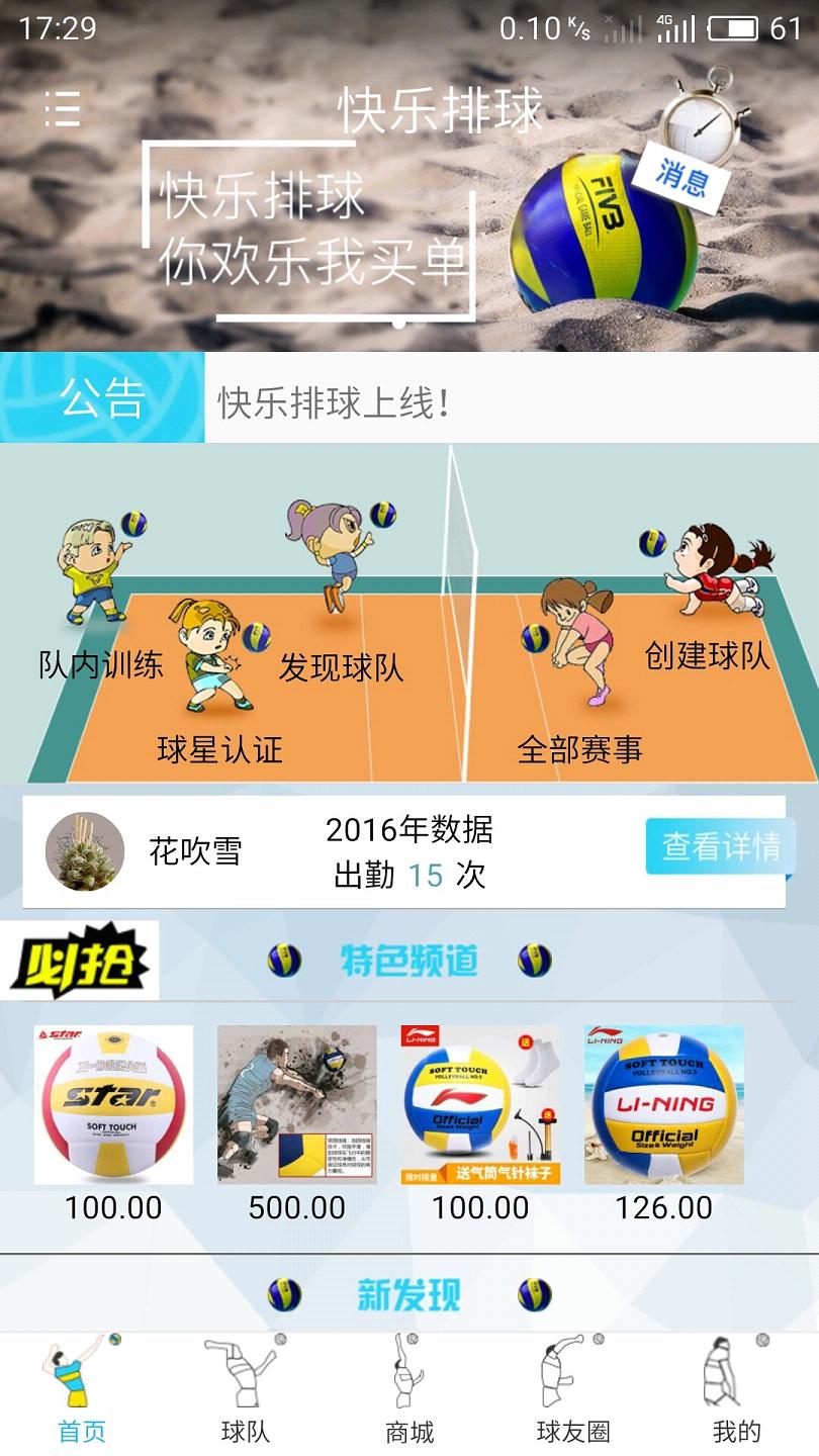 ��������ٷ�����v1.0 ��׿��