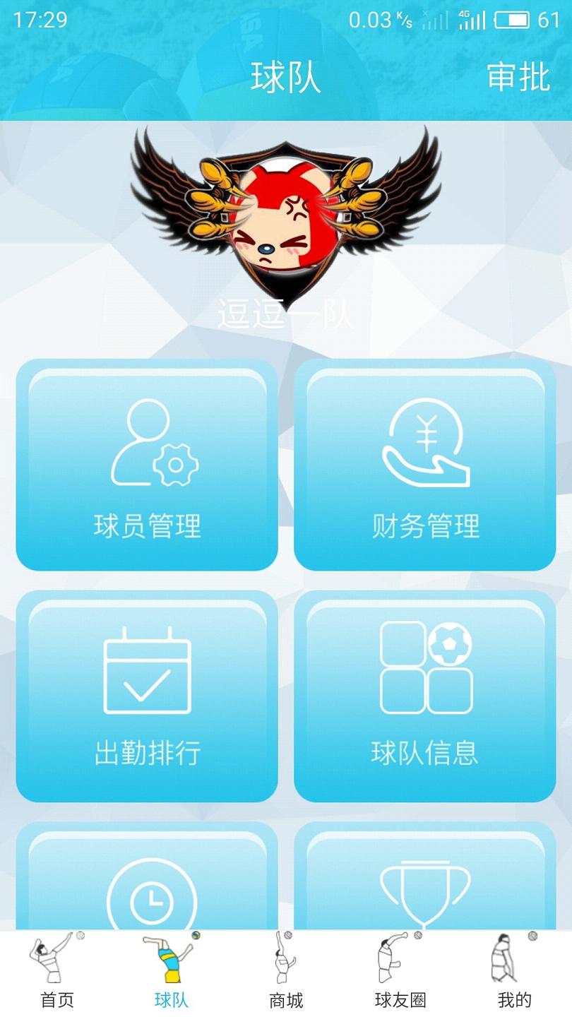 ��������ٷ�����v1.0 ��׿��