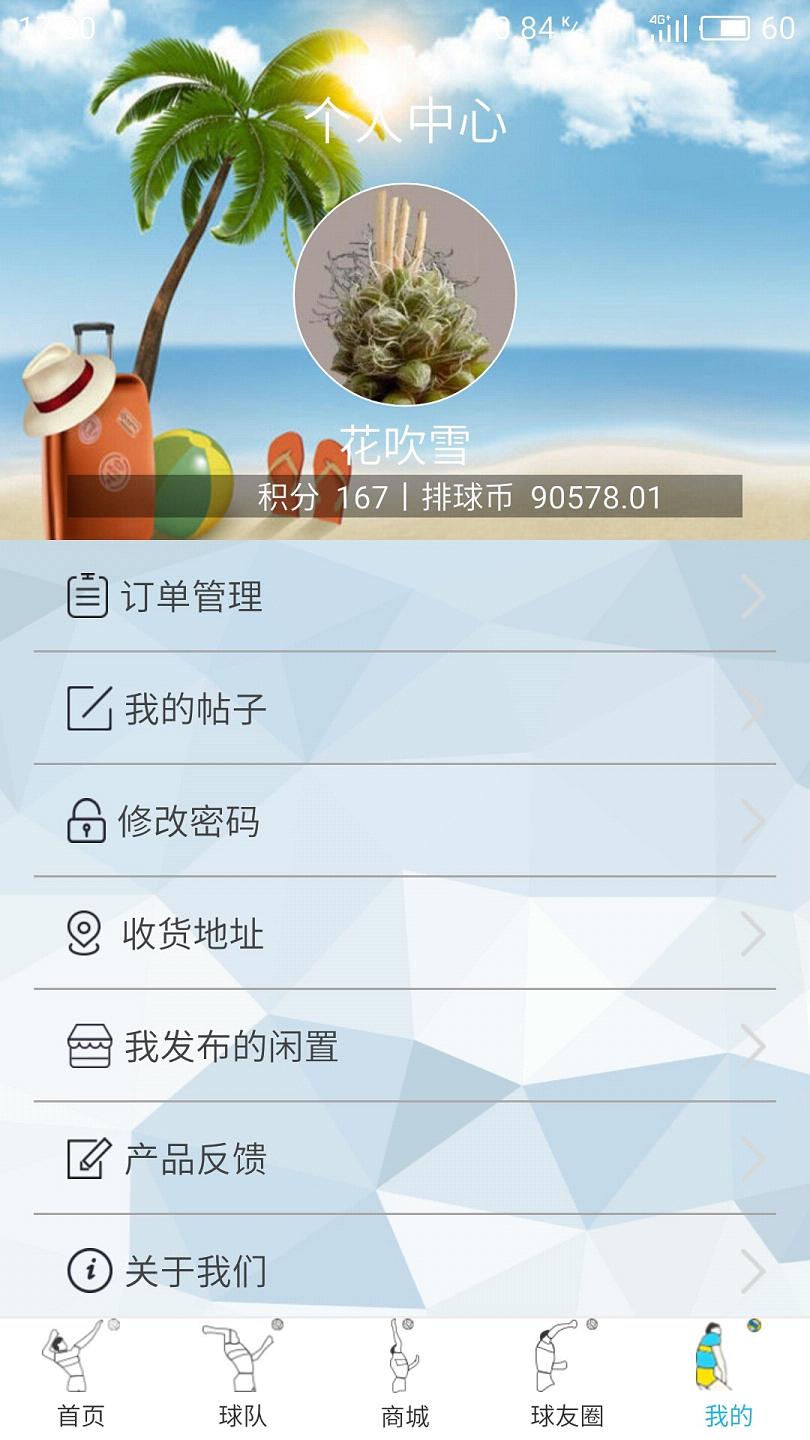 ��������ٷ�����v1.0 ��׿��