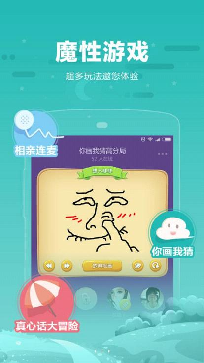 ����ֱ��app����v1.0.0 ��׿��
