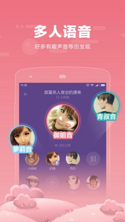 ����ֱ��app����v1.0.0 ��׿��