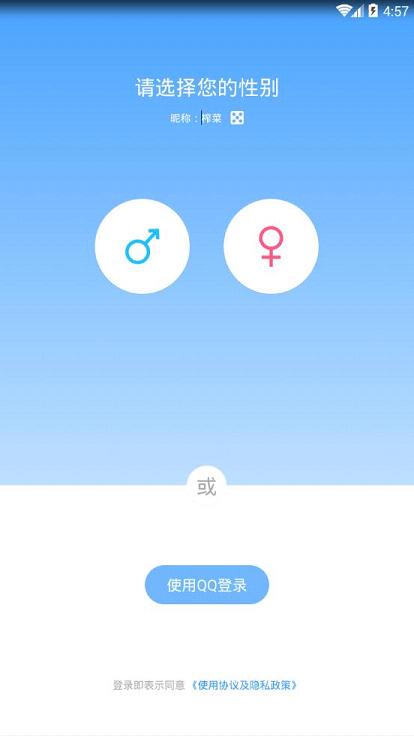 ����ֱ��app����v1.0.0 ��׿��