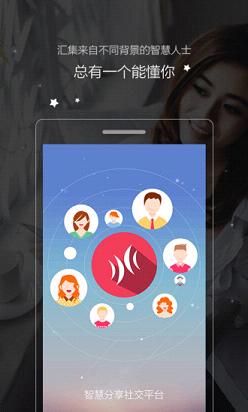 Ȥ��app��׿��v5.1.0 �ٷ���
