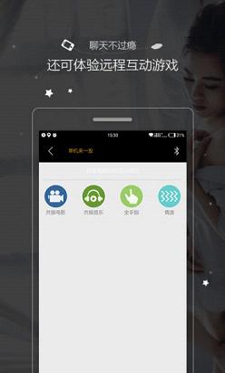 Ȥ��app��׿��v5.1.0 �ٷ���