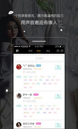 Ȥ��app��׿��v5.1.0 �ٷ���