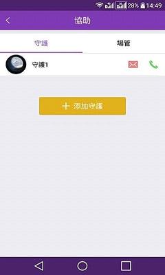 lol������ֱ��app����v1.12 ���°�