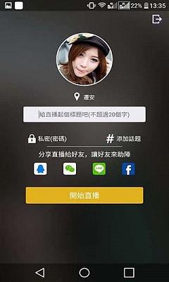 lol������ֱ��app����v1.12 ���°�