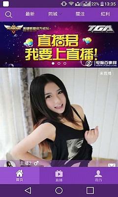 lol������ֱ��app����v1.12 ���°�