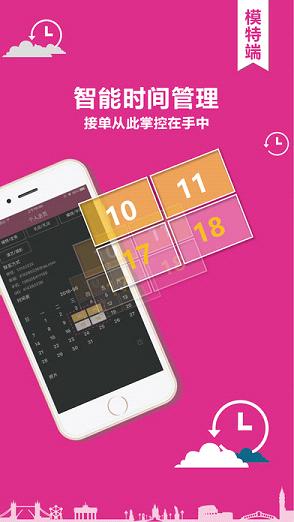 �����ֻ�������v1.0.1 ��׿��