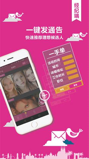 �����ֻ�������v1.0.1 ��׿��