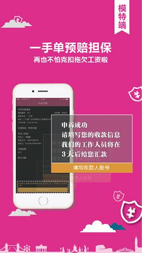 �����ֻ�������v1.0.1 ��׿��