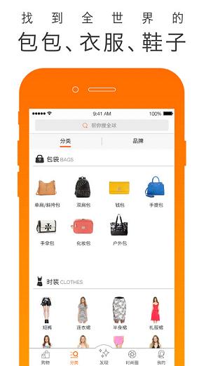 ��èȫ��appƻ������v2.5.4 ���°�