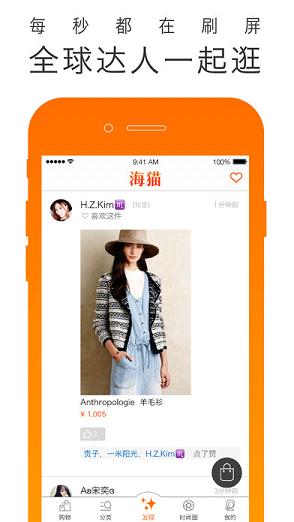��èȫ��appƻ������v2.5.4 ���°�