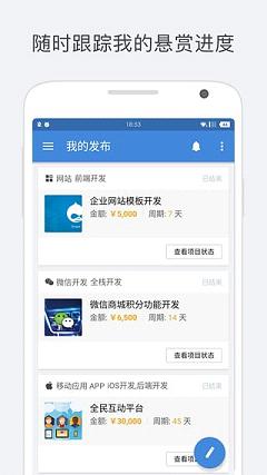����app����v3.0.5 ��׿��