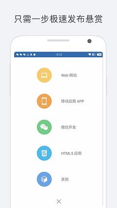 ����app����v3.0.5 ��׿��