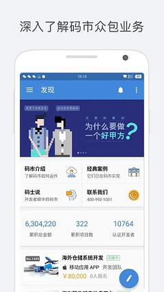 ����app����v3.0.5 ��׿��