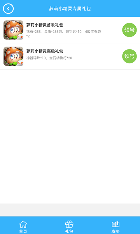 ����С������Ȩ�������v1.0 ��׿��
