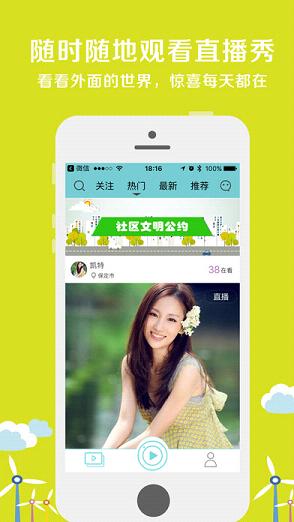 �Ҹ�ֱ��ios��app����v1.0.1 iPhone/iPad��
