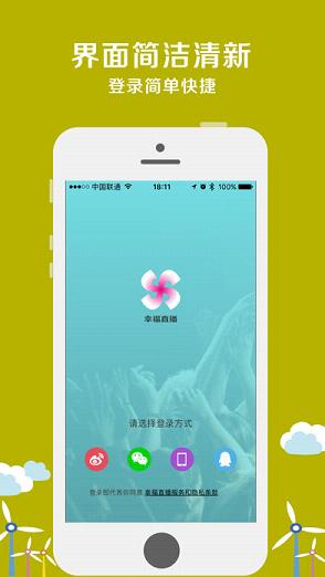 �Ҹ�ֱ��ios��app����v1.0.1 iPhone/iPad��