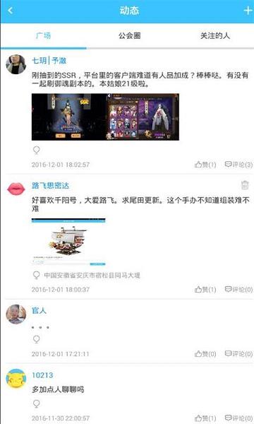 G9��Ϸ��������v1.5.0 ��׿��