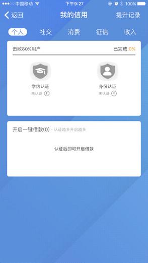 ���˺��Źٷ�����v2.3.2 ��׿��
