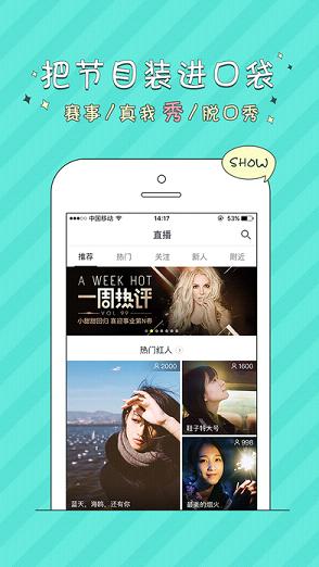 ���ֱ��iOS������v3.13.2 iphone/ipad��