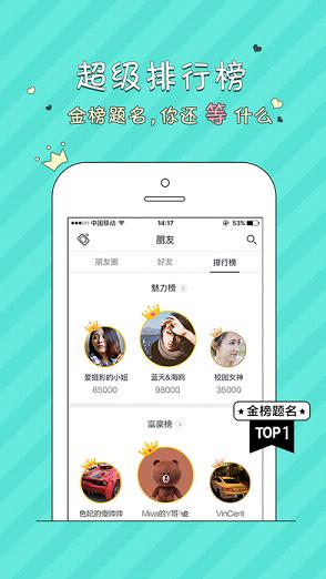 ���ֱ��iOS������v3.13.2 iphone/ipad��