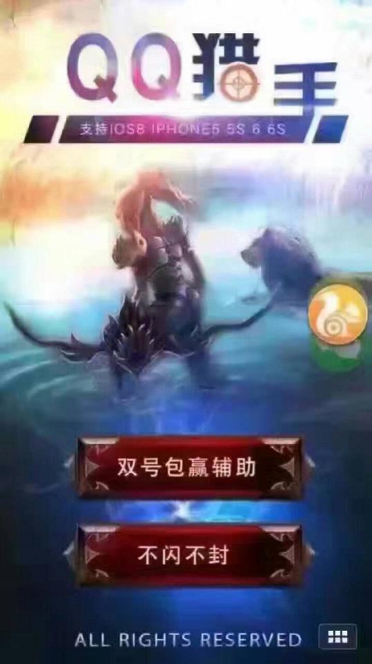 QQ���ֺ����ƻ���ƽ������v3.5 �ٷ����°�