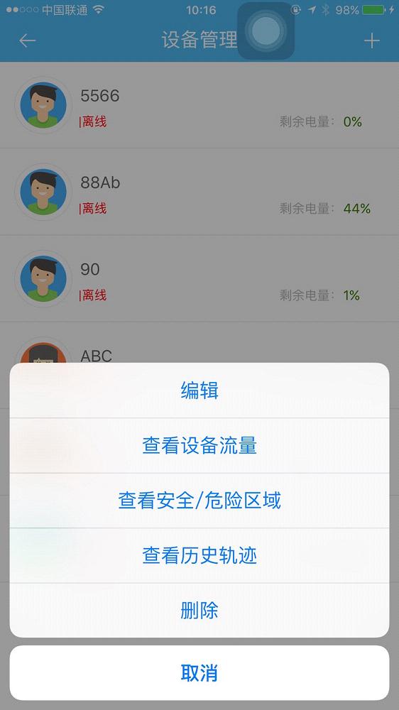 �������ٷ�����v1.0.2 ��׿��