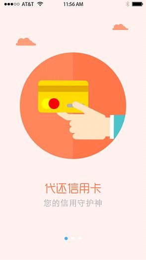 �����appƻ��������v1.0.1 iPhone��