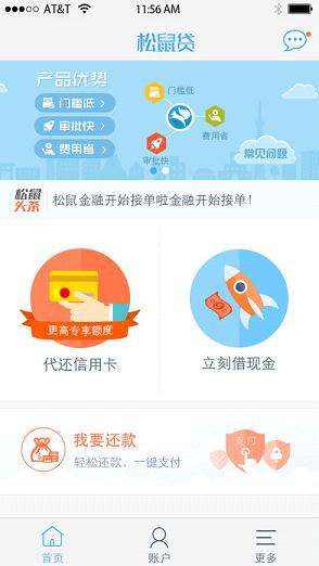 �����appƻ��������v1.0.1 iPhone��