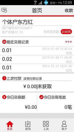 �ָ�ͨiˢ�ٷ�����v4.0.1 ��׿��
