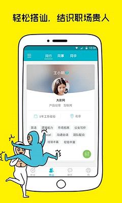 ���app����v4.3.0