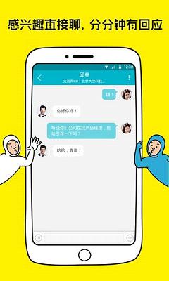 ���app����v4.3.0