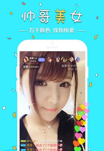 ��Ƥֱ��appƻ����v1.0 ��Ѱ�