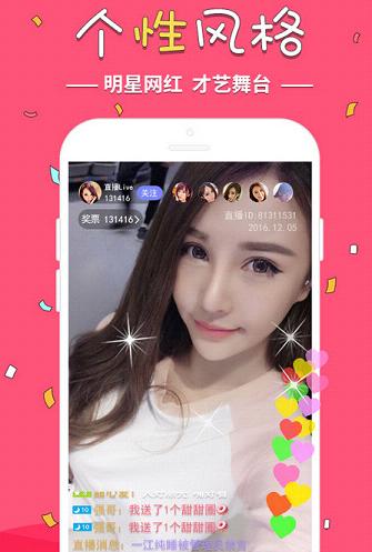 ��Ƥֱ��appƻ����v1.0 ��Ѱ�