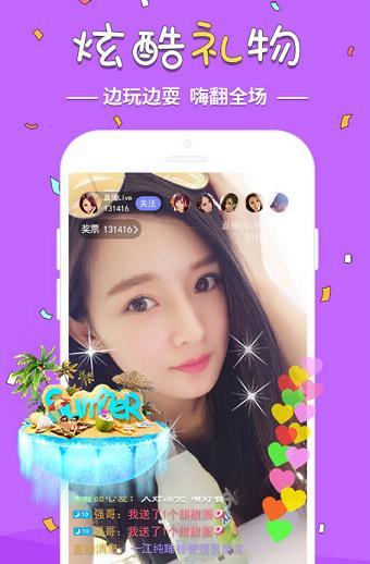 ��Ƥֱ��appƻ����v1.0 ��Ѱ�